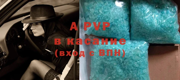 ALPHA-PVP Горняк