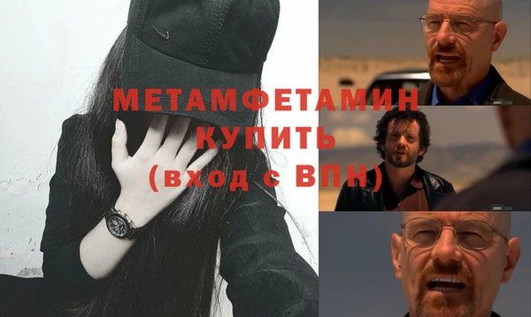 метадон Гусь-Хрустальный